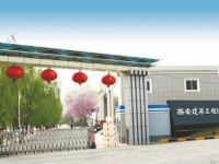 西安建筑工程幼師技師學(xué)院2023年報(bào)名條件、招生要求、招生對(duì)象