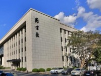 東北財經(jīng)師范大學招生辦聯(lián)系電話