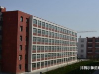 烏魯木齊職業(yè)師范大學(xué)2023年學(xué)費、收費多少