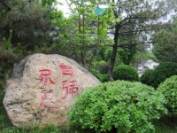 三門峽職業(yè)技術師范學院2023年排名