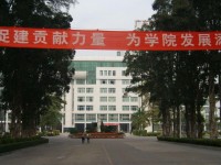 廣東外語藝術職業(yè)師范學院燕嶺校區(qū)2023年招生簡章