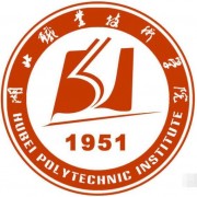 湖北職業(yè)技術(shù)師范學院