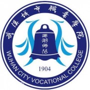 武漢城市職業(yè)師范學院