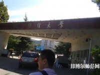 山東財經師范大學舜耕校區(qū)2023年是幾本
