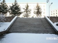 山東威海藝術(shù)幼兒師范學(xué)校2023年報(bào)名條件、招生要求、招生對(duì)象
