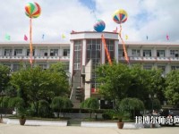 貴州畢節(jié)財貿(mào)幼兒師范學校2023年報名條件、招生對象
