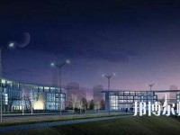 重慶奉節(jié)職業(yè)幼兒師范教育中心2023年報名條件、招生要求、招生對象