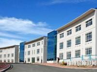 大連航運職業(yè)技術師范學院2023年招生辦聯(lián)系電話