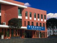 畢節(jié)職業(yè)技術(shù)師范學(xué)院2023年學(xué)費(fèi)、收費(fèi)多少