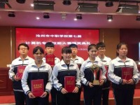 泊頭職教幼兒師范中心2023年學(xué)費(fèi)、收費(fèi)多少