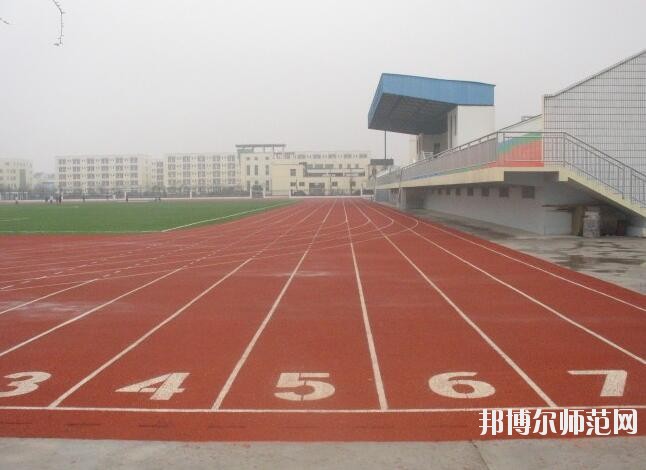 永城職業(yè)師范學院是幾專