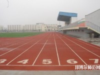 永城職業(yè)師范學(xué)院2023年是幾專(zhuān)