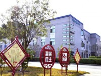 柳州城市職業(yè)師范學(xué)院2023年學(xué)費(fèi)、收費(fèi)多少
