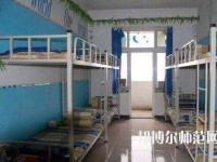 河北正定師范高等?？茖W校2023年宿舍條件