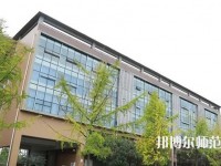 郫縣友愛(ài)職業(yè)技術(shù)幼兒師范學(xué)校2023年報(bào)名條件、招生要求、招生對(duì)象