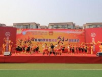 成都工程職業(yè)技術(shù)幼兒師范學(xué)校2023年學(xué)費(fèi)、收費(fèi)多少