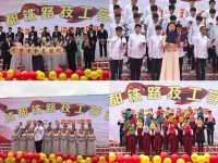 成都鐵路技工幼兒師范學(xué)校2023年學(xué)費(fèi)、收費(fèi)多少