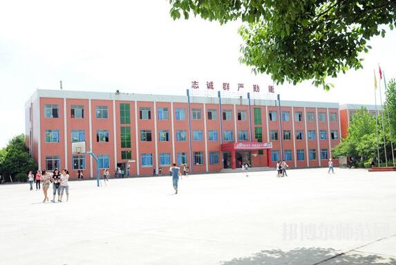 成都華夏旅游商務(wù)幼兒師范學校網(wǎng)站網(wǎng)址