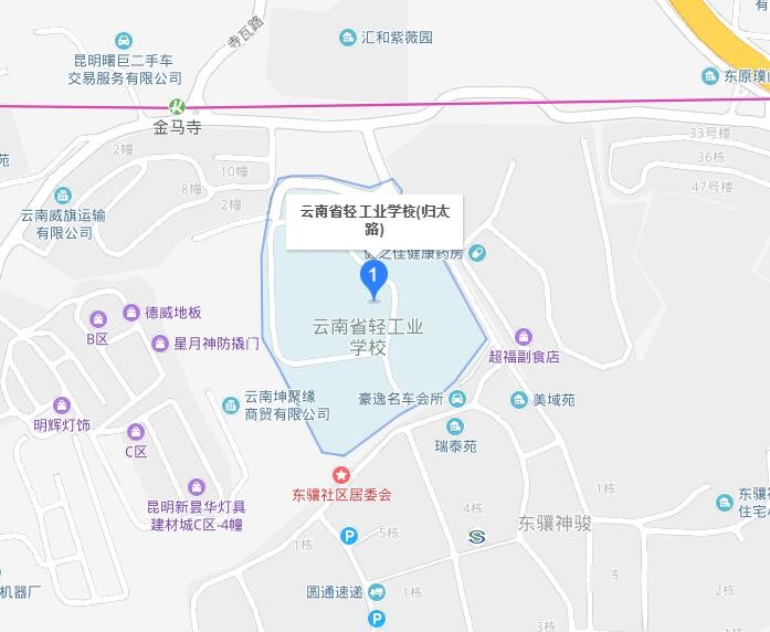 云南輕工業(yè)幼兒師范學校地址在哪里