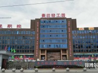 達州全星職業(yè)技術(shù)幼兒師范學校2023年招生辦聯(lián)系電話
