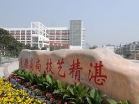 四川商務(wù)幼兒師范學(xué)校2023年招生錄取分數(shù)線