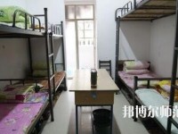 四川商務(wù)幼兒師范學校2023年宿舍條件