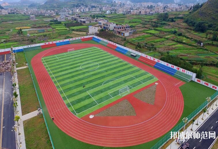 安順民族職業(yè)技術幼兒師范學校2023年報名條件、招生對象