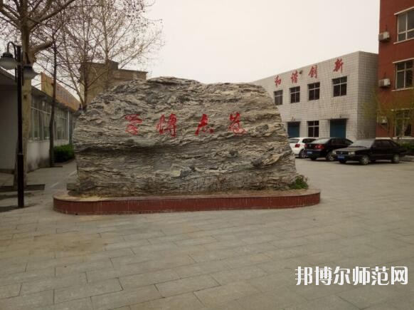 石家莊經貿幼兒師范學校2019年報名條件、招生對象