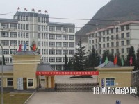六盤水民族職業(yè)技術(shù)幼兒師范學(xué)校2023年報(bào)名條件、招生要求、招生對(duì)象