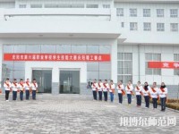 慶陽職業(yè)中等幼師專業(yè)學校2023年網(wǎng)站網(wǎng)址