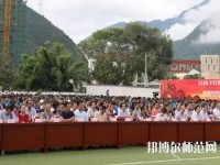 甘孜州幼師職業(yè)技術(shù)學(xué)校2023年招生錄取分數(shù)線