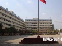 昆明財經(jīng)管理幼師專修學校2023年地址在哪里