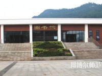 通江幼師職業(yè)高級中學2023年網(wǎng)站網(wǎng)址