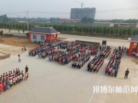 柏鄉(xiāng)幼師職教中心2023年報名條件、招生要求、招生對象