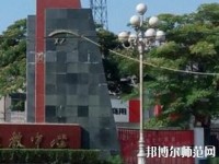 柏鄉(xiāng)幼師職教中心2023年怎么樣、好不好