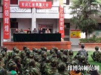 寶雞新華幼師職業(yè)中等專業(yè)學校2023年報名條件、招生要求、招生對象