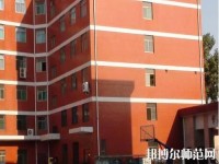 寶雞新華幼師職業(yè)中等專業(yè)學校2023年怎么樣、好不好