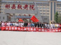 彬縣幼師職業(yè)教育中心2023年學費、收費多少