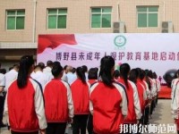 博野幼師職教中心2023年怎么樣、好不好