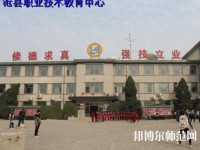 滄縣幼師職業(yè)技術(shù)教育中心2023年怎么樣、好不好