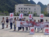 長(zhǎng)順中等幼師職業(yè)學(xué)校2023年報(bào)名條件、招生要求、招生對(duì)象