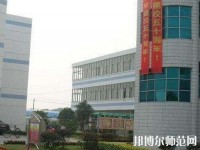成都翰林幼師職業(yè)技術(shù)學(xué)校2023年怎么樣、好不好