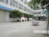 成都華盛航空港幼師職業(yè)學校2023年報名條件、招生要求、招生對象