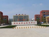 澄城幼師職業(yè)教育中心2023年學(xué)費、收費多少
