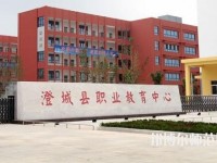澄城幼師職業(yè)教育中心2023年有那些專(zhuān)業(yè)