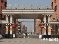 磁縣幼師職教中心2023年報名條件、招生要求、招生對象