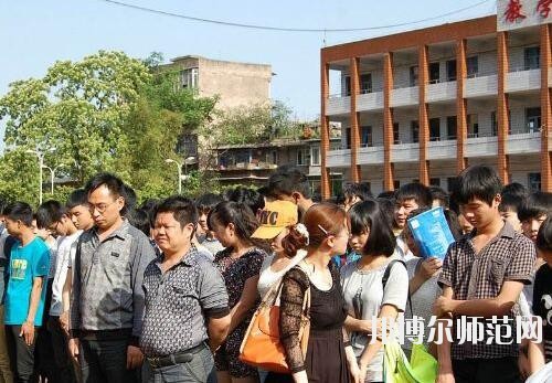 師范網3