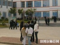 大理幼師中等職業(yè)學校2023年網站網址