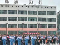 德昌幼師職業(yè)高級(jí)中學(xué)2023年招生辦聯(lián)系電話