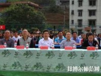峨邊彝族自治縣民族幼師職業(yè)高級中學2023年網(wǎng)站網(wǎng)址